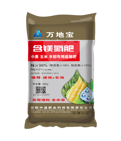 含鎂氮肥(50kg)高塔復(fù)合肥 含鎂氮肥(50kg)高塔復(fù)合肥